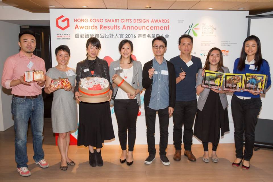 Hong Kong Smart Gift Design Award 2016